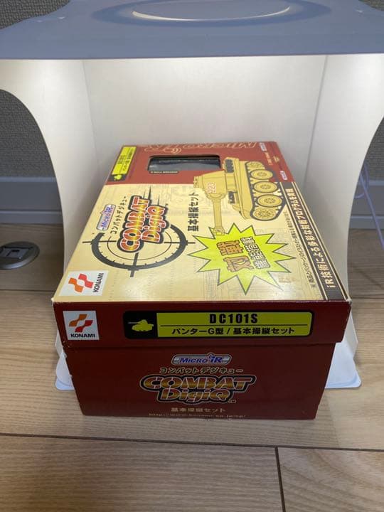 未使用品　コンバットデジキュー