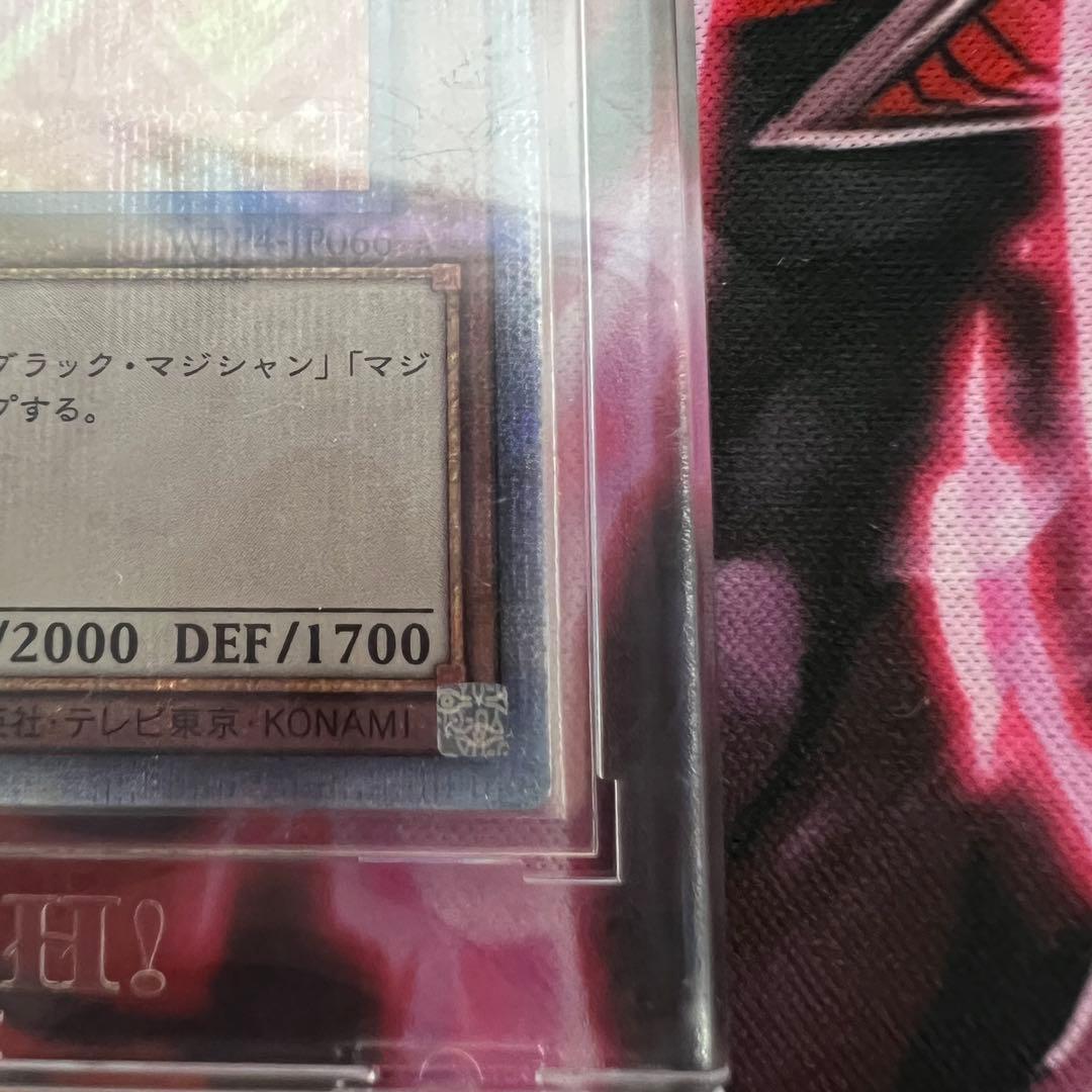 遊戯王　ブラック・マジシャン・ガール　WPP4 25th