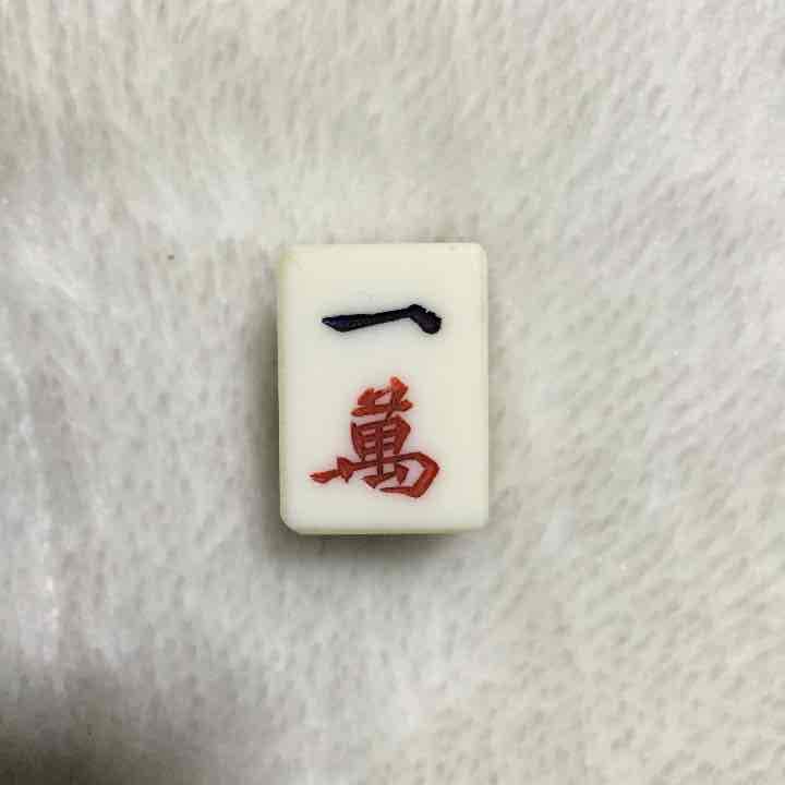 麻雀セット一式