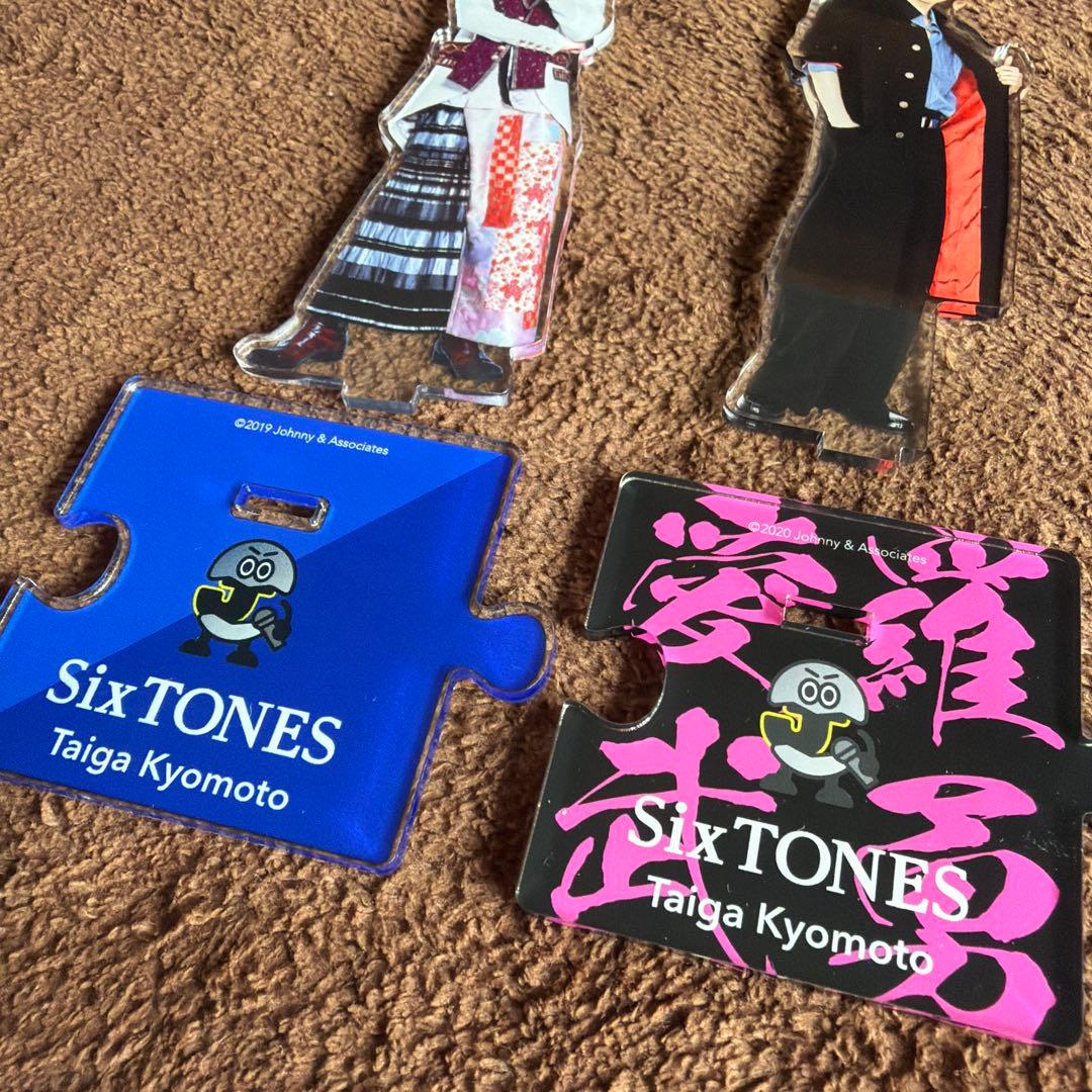 京本大我 アクスタ セット - メルカリ