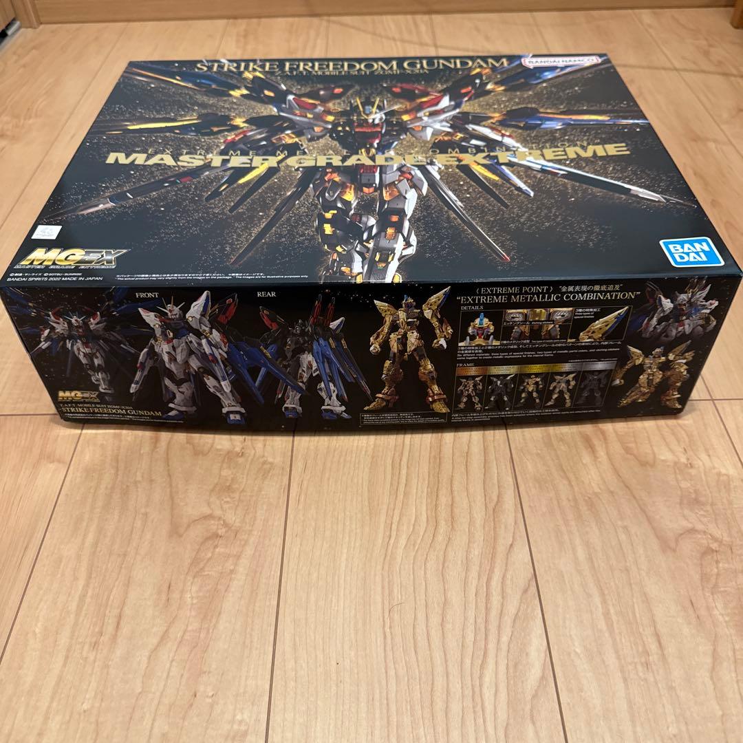 MGEX ストライクフリーダムガンダム