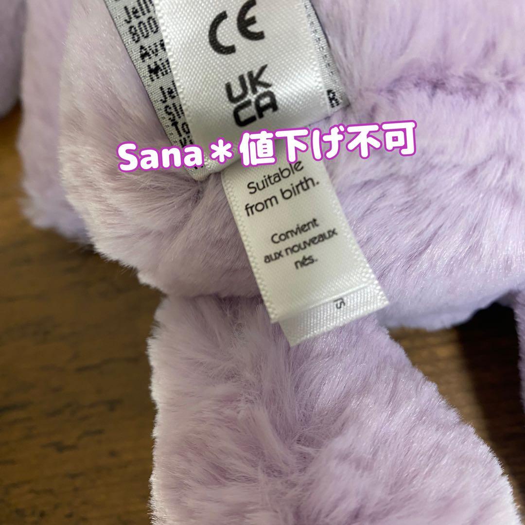 新品　　Blossom Jasmine Bunny M 花柄