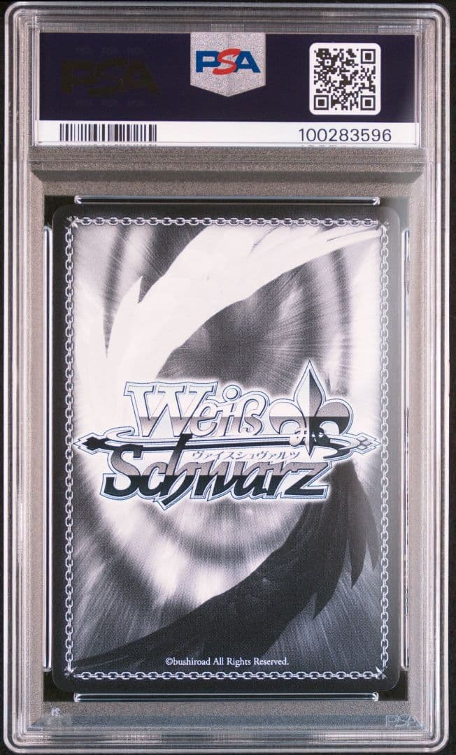 PSA10 成功者 棗恭介 (32) SP リトルバスターズ！ サイン付き