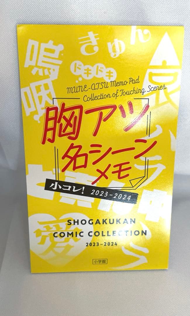 葬送のフリーレン　まとめ売り