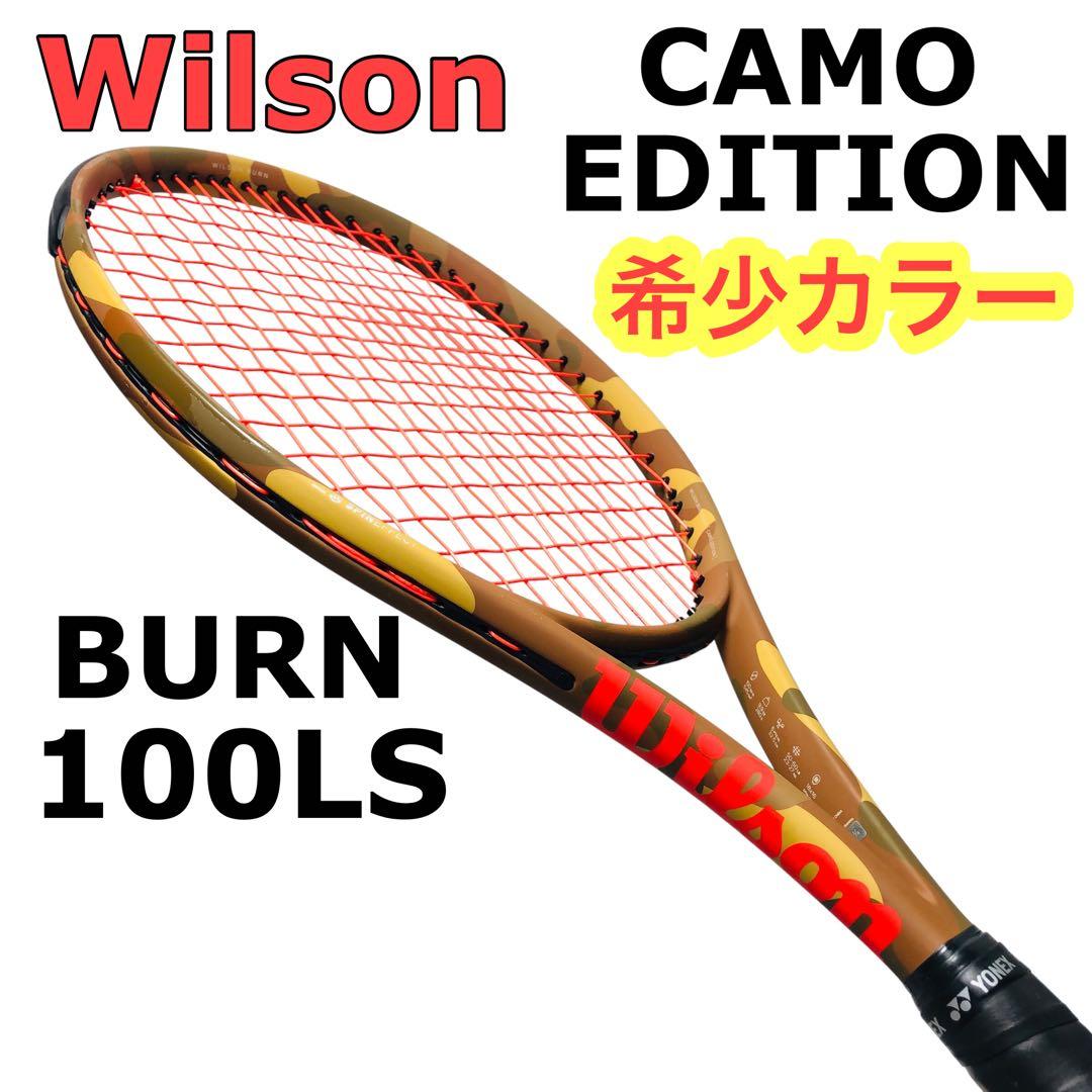Wilson BURN 100LS CAMO