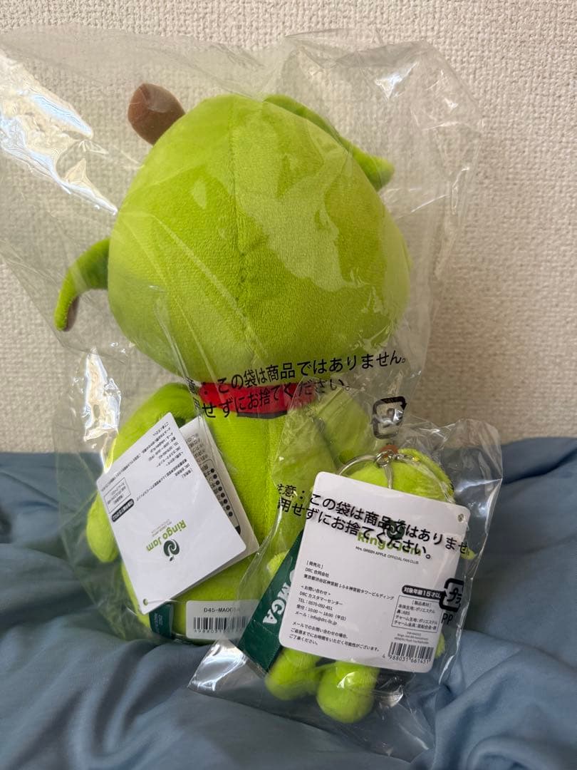 メメル　ミセスグリーンアップルぬいぐるみ キーホルダー