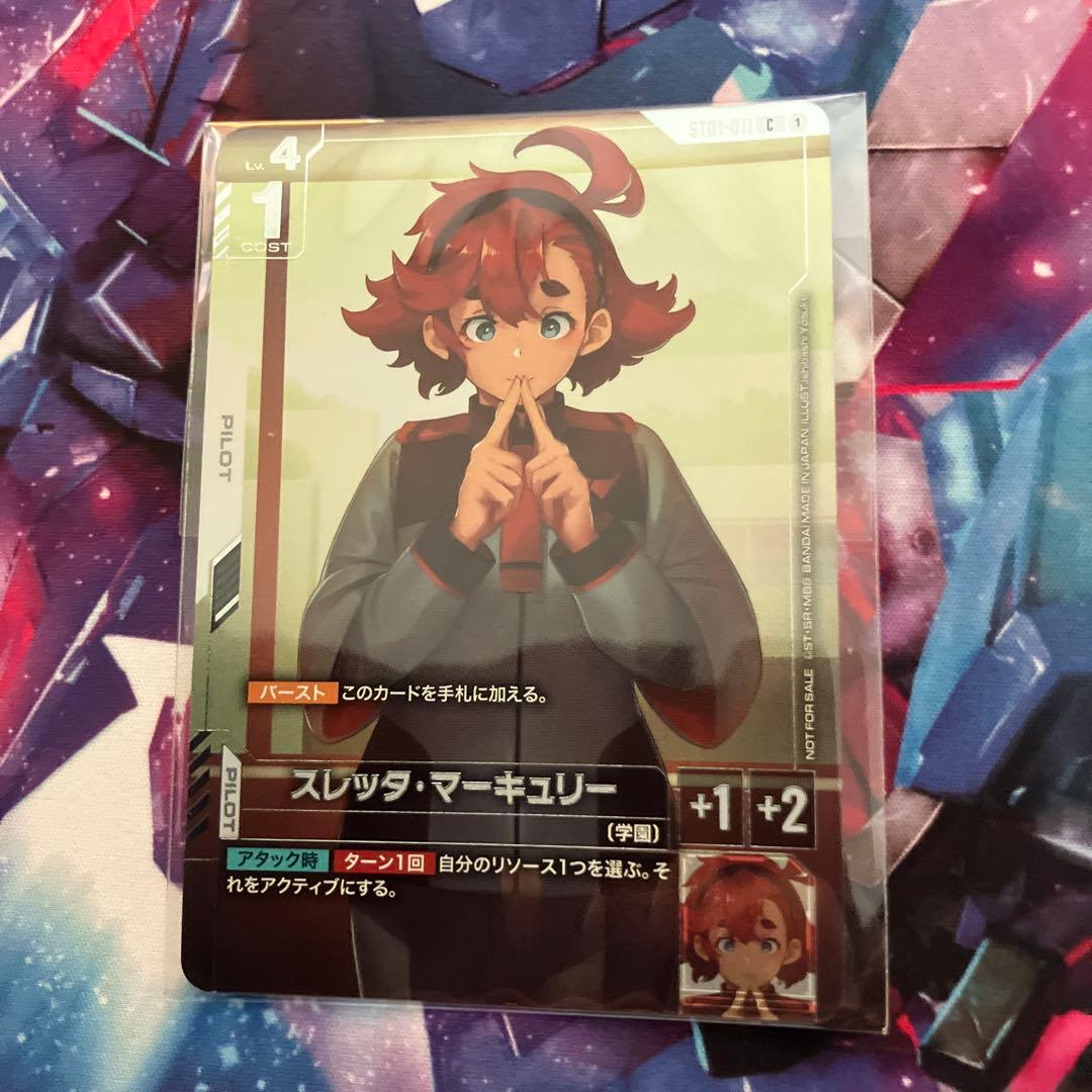 スレッタ・マーキュリー ニュータイプチャレンジ上位賞 ニュータイプチャレンジ 2025 MISSION1 | GUNDAM CARD GAME 公式サイト