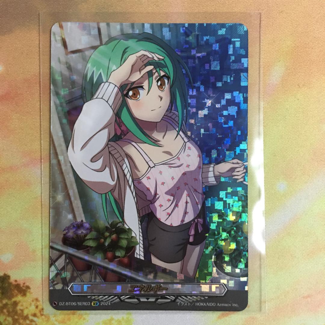 ヴァンガード安城トコハエネルギー 3枚