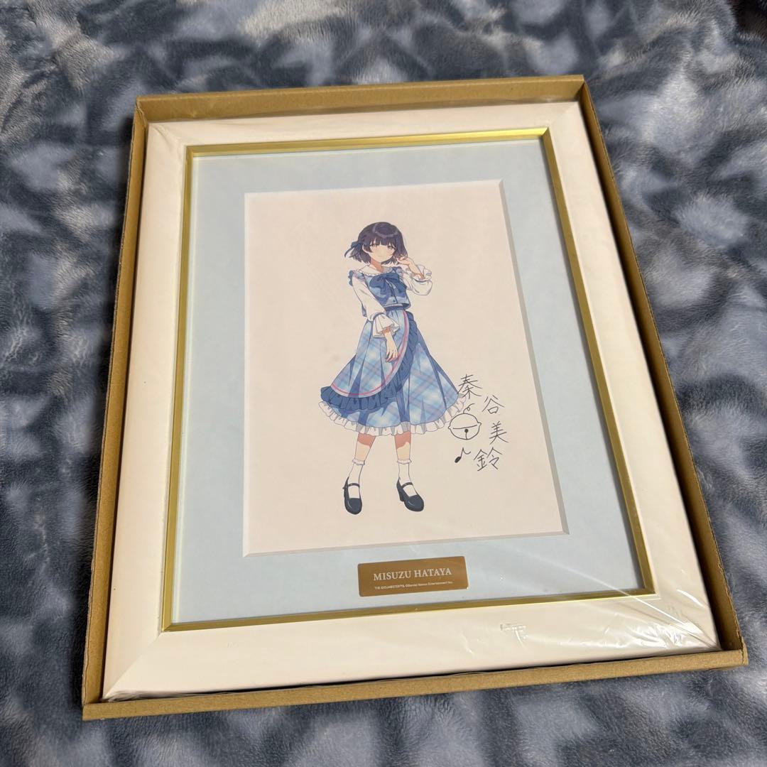 志*い様 学園アイドルマスター 学マス 秦谷美鈴 famくじ A賞 サイン入り複