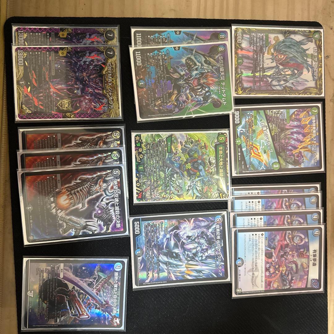 アナカラーハンデス　デッキ