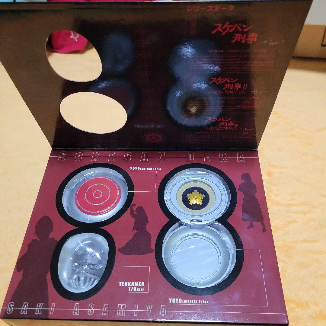 バンダイ スケバン刑事 ヨーヨーセット - メルカリ