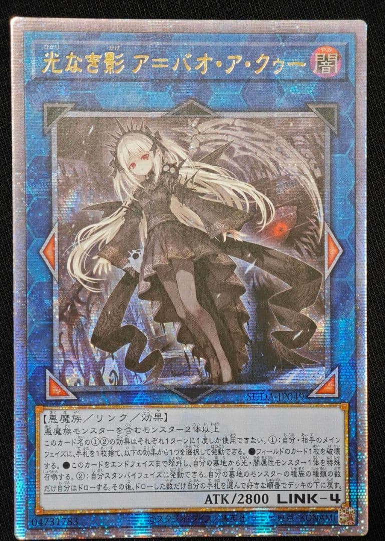 ドラゴンボールスーパーダイバーズ SDV5-008 孫悟飯少年期 パラレルの