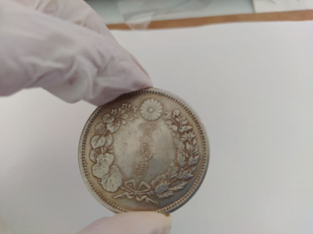 貿易銀 明治九年 質屋おたからや査定済 - メルカリ