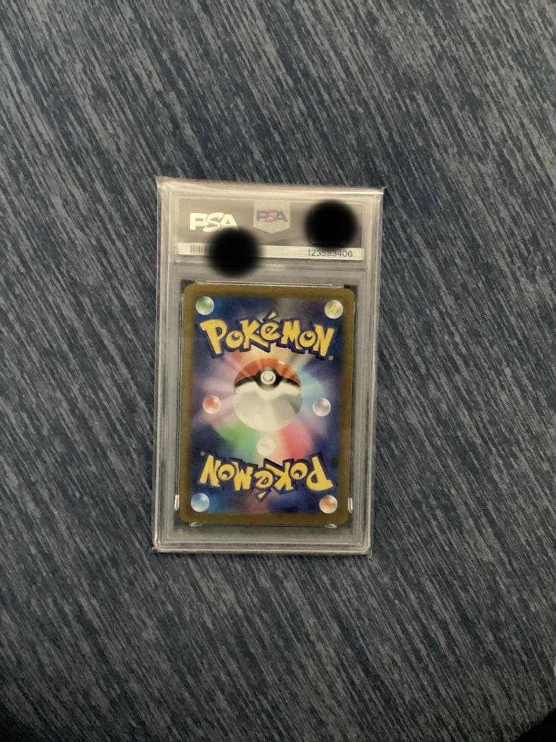 p*o様 大高騰中！ポケモンカード コイキング AR PSA10 - メルカリ