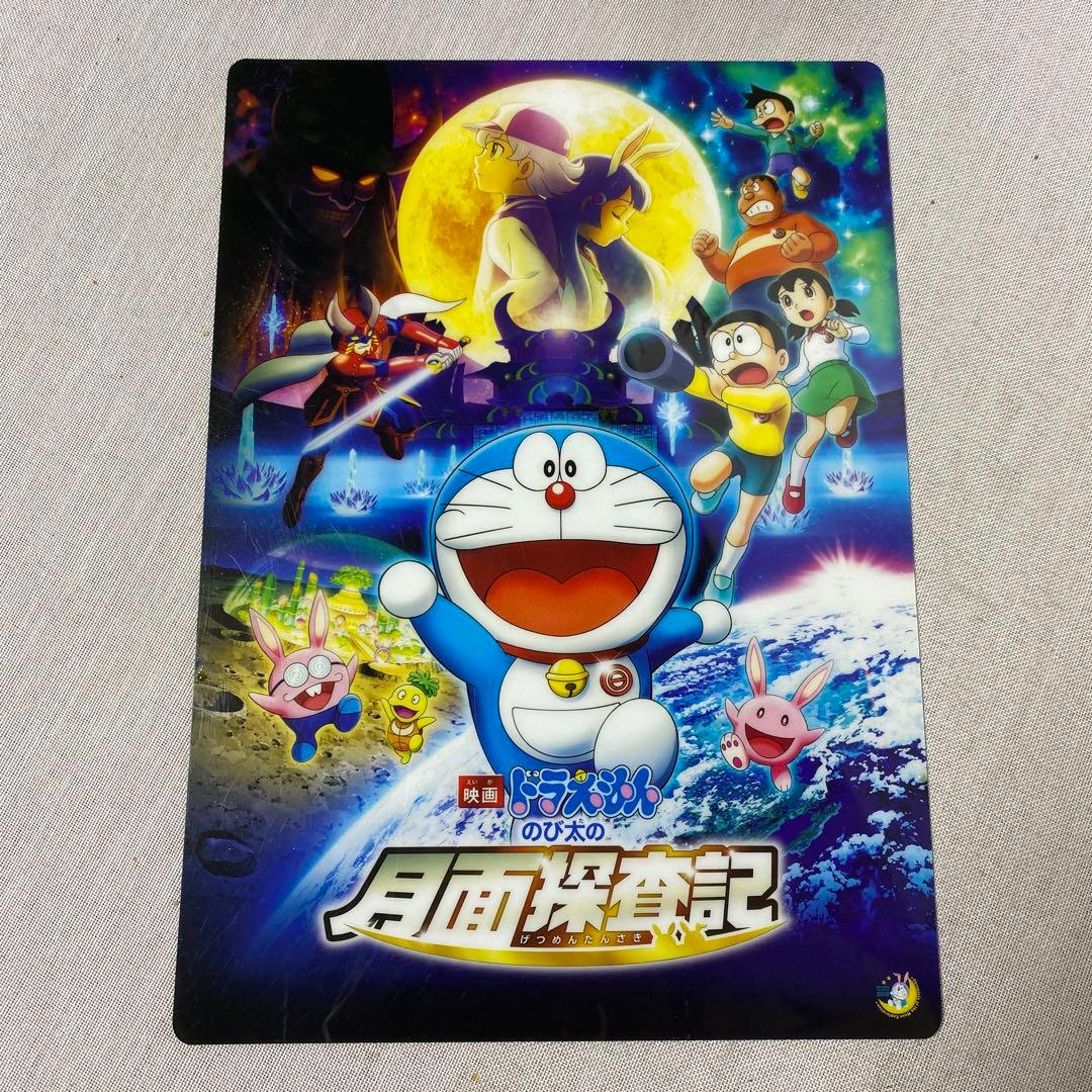 映画館限定商品 ドラえもん のび太の月面探査記 - メルカリ