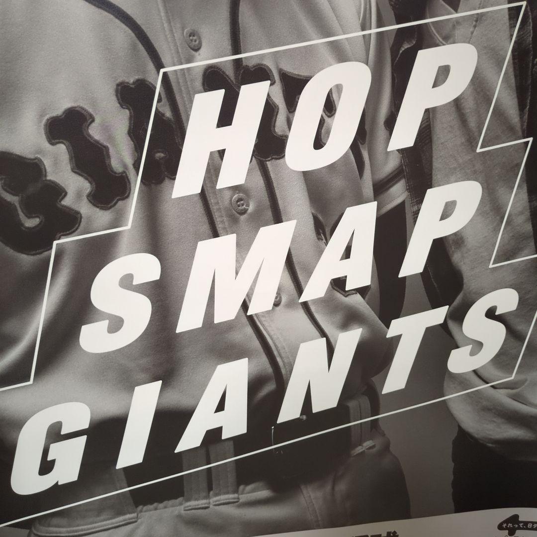 値下げ 【激レア】長嶋茂雄終身名誉監督＆木村拓哉 ポスター - メルカリ