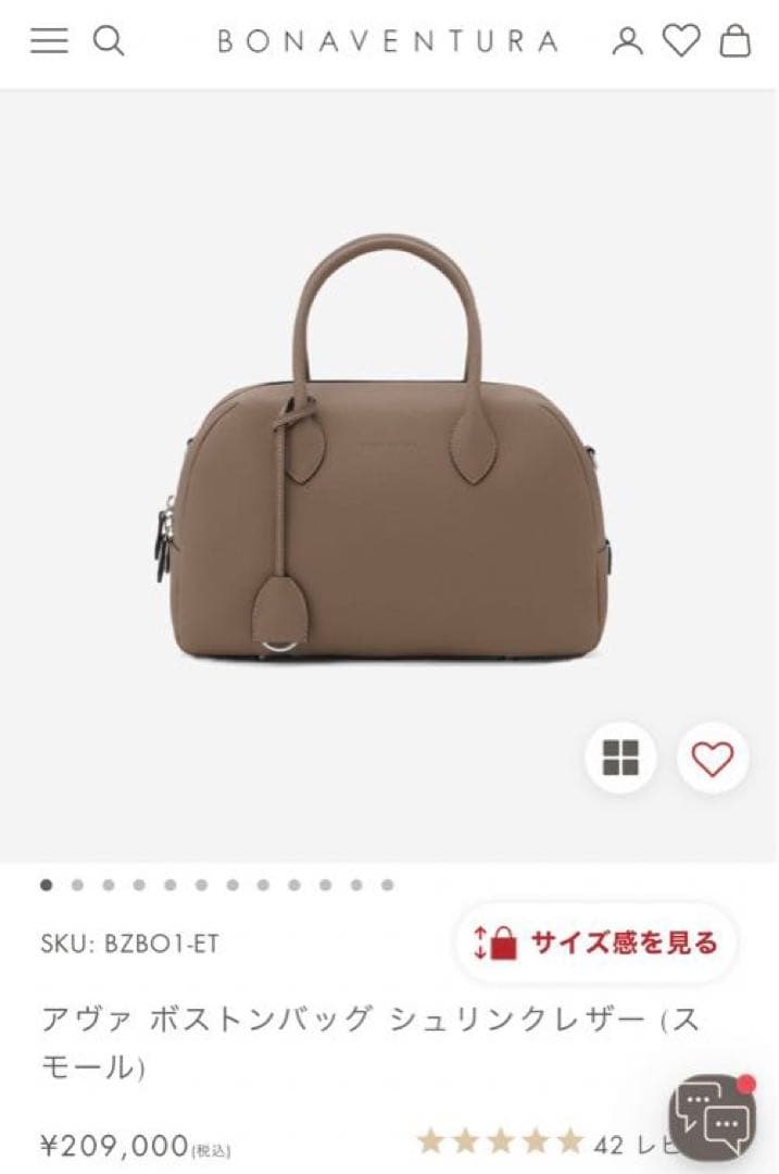 ボナベンチュラ アヴァ ボストン バッグ シュリンクレザー スモール