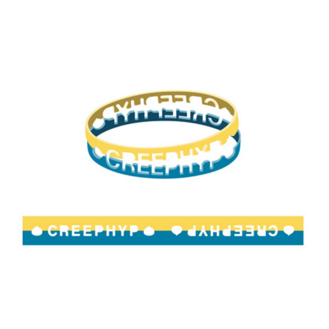 クリープハイプ ラバーバンド