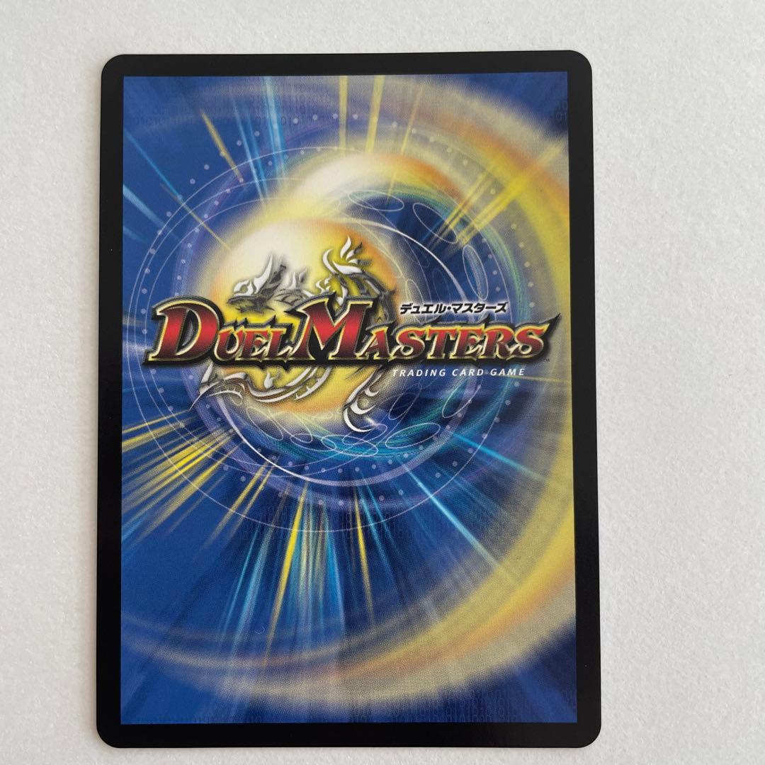 デュエマ にじさんじ　聖霊龍王 メルヴェイユ サイン sec