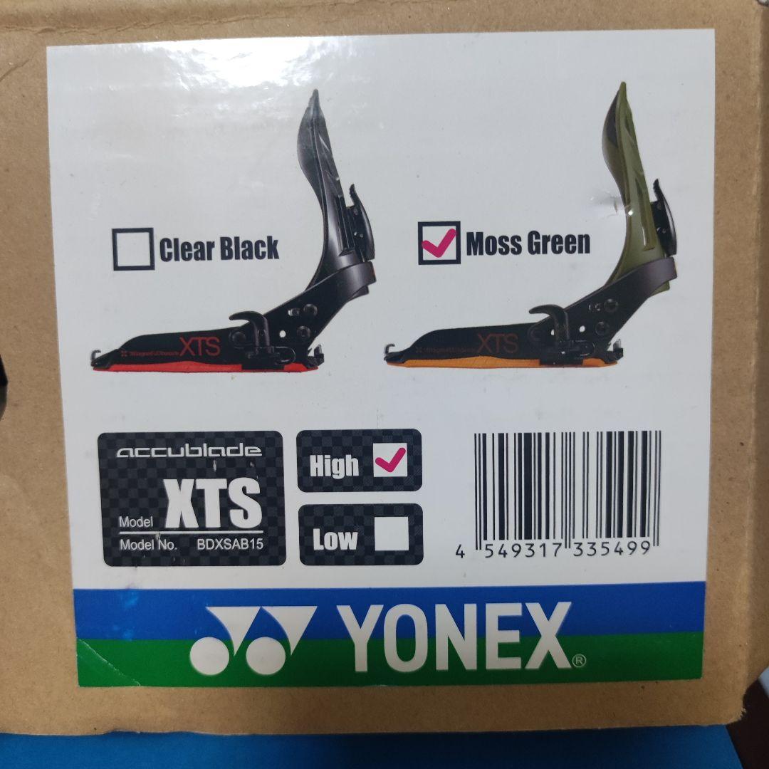 YONEX アキューブレイド High サイズM～L YONEX（ヨネックス）EZONE（Eゾーン ピックルボールパドル）PCL-01EZYX