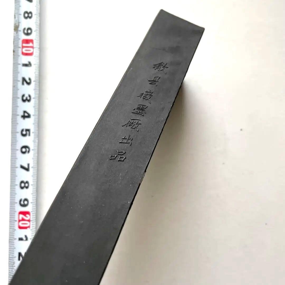 書道具 中国古墨 無限風光在険峰 浄煙 239g