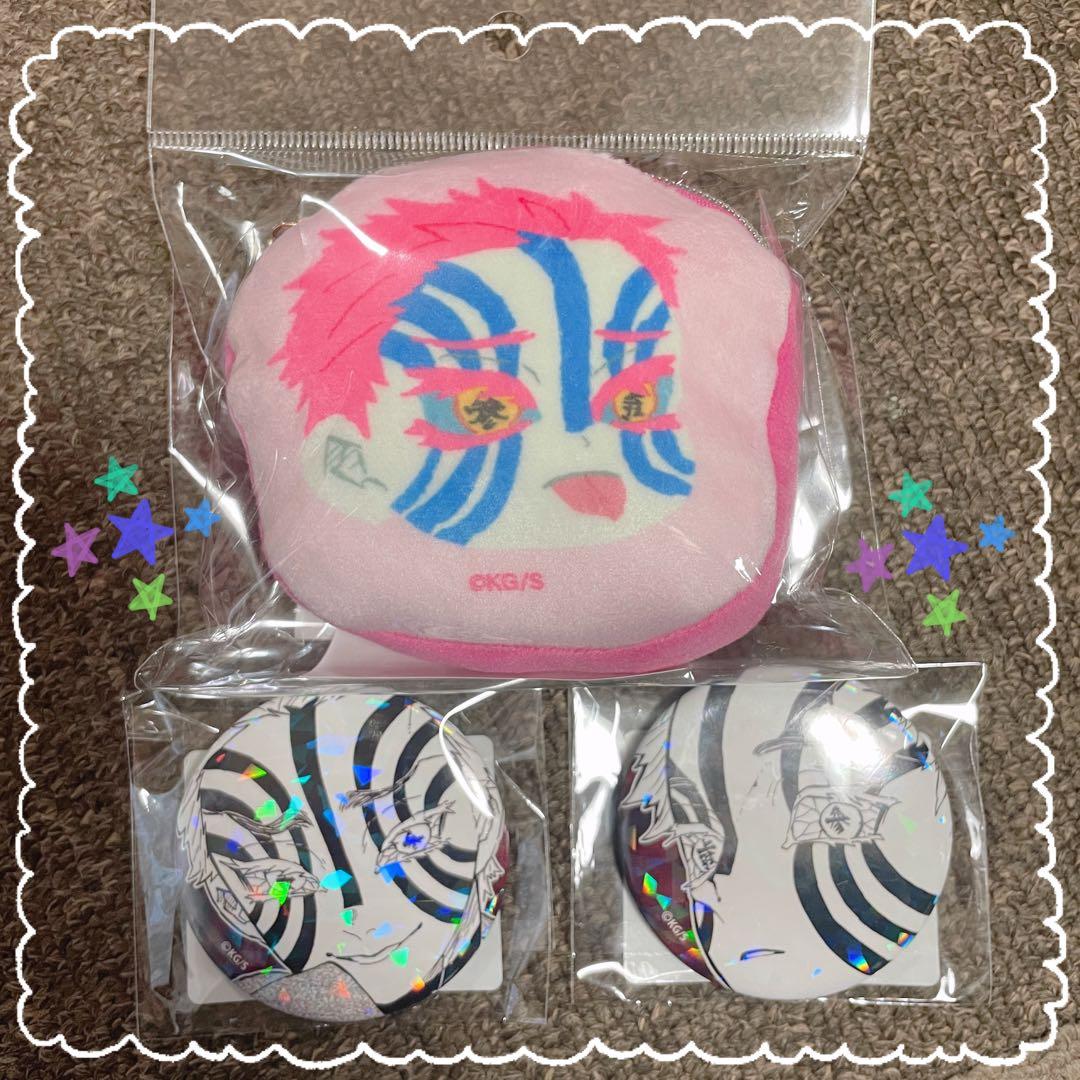 鬼滅の刃　オールスター缶バッジ　猗窩座　ぷくぷくポーチ 鬼滅の刃』ぷくぷくポーチ アカザ BE3: 日用品（生活雑貨）|集英社