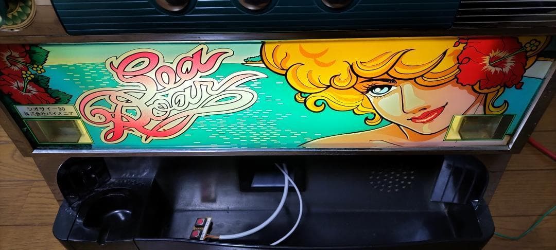 パチスロ実機】パイオニア☆シオサイ30【コイン不要機付き】レトロ