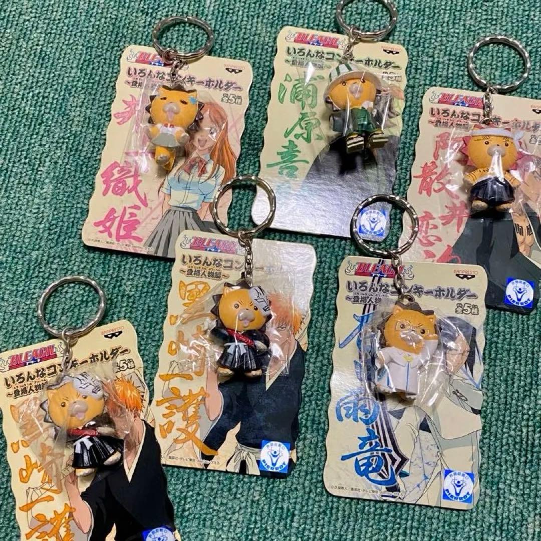 レア BLEACH 新品 いろんなコンキーホルダー 全5種セット - メルカリ