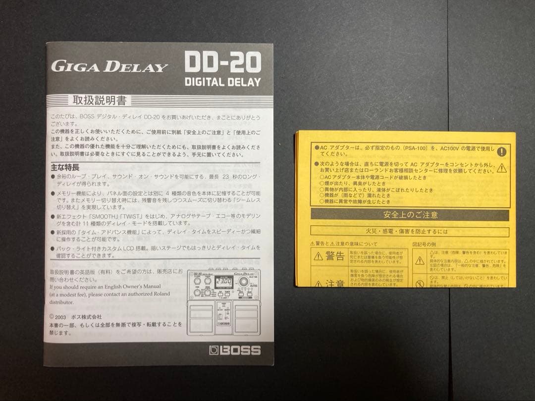 ☆最終大幅値下げ！！／送料無料☆ BOSS DD-20 Giga Delay