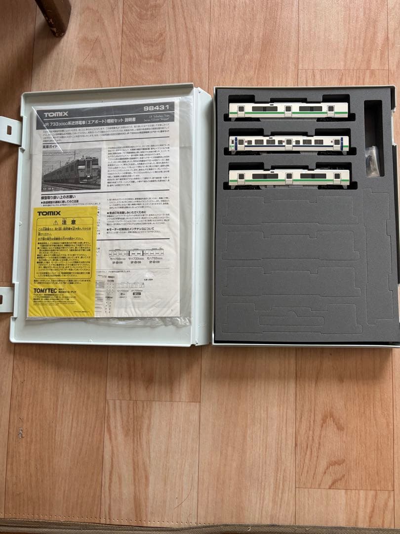 733系　快速エアポート　6両フルセット