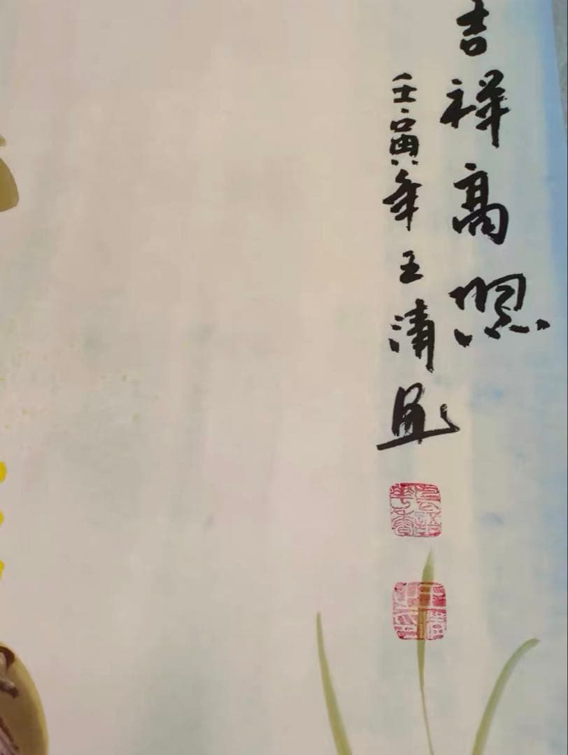 【本日特価】吉祥高照 花鳥画 掛け軸｜三尺 中堂 大幅・和室 茶室向け 実物撮影