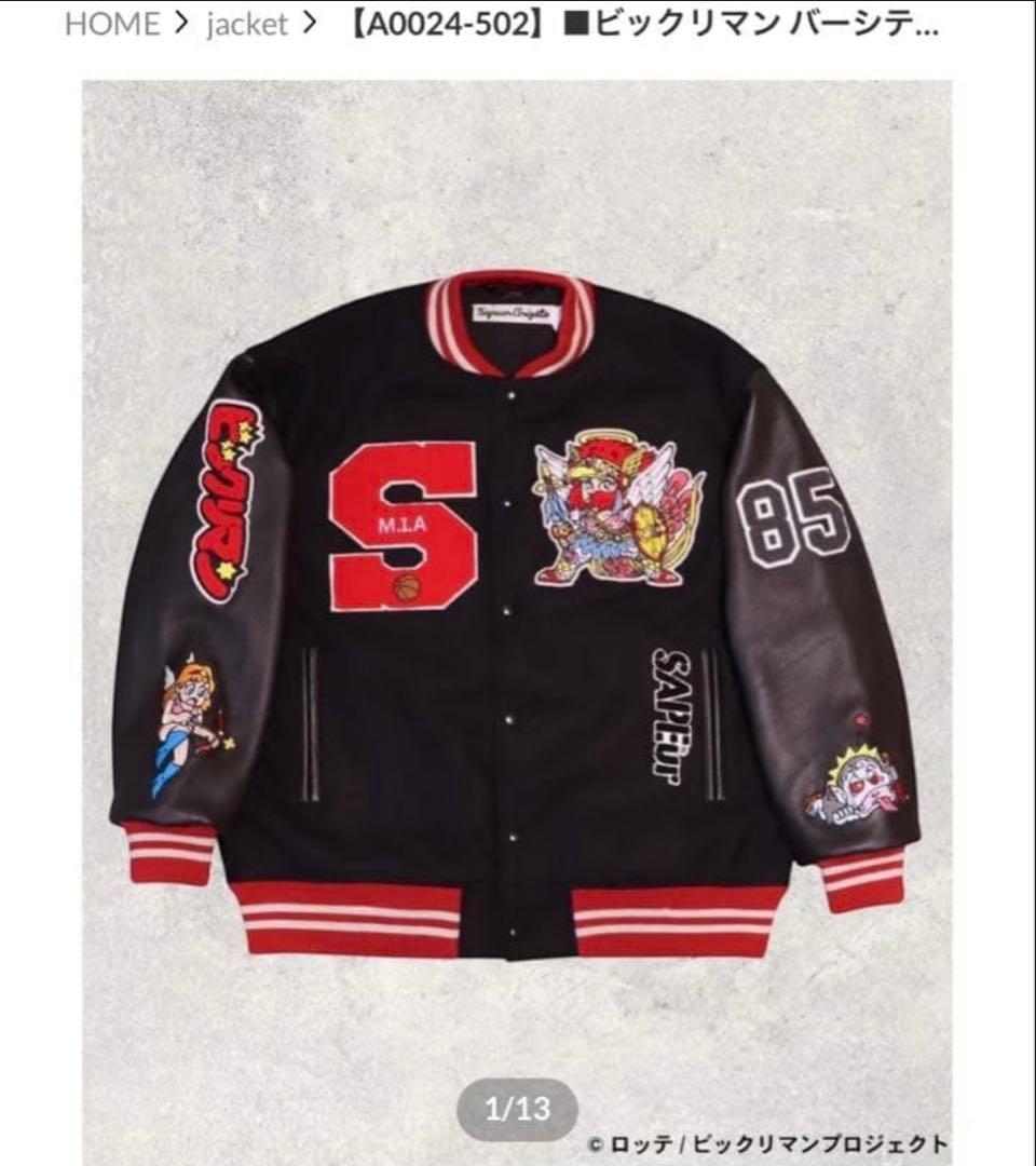 SAPEur サプール ビックリマン スタジャン 黒 XXL 新品 - メルカリ