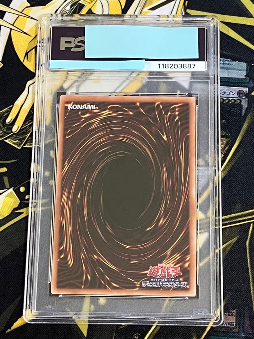遊戯王　アーコレ　25th PSA10 連番セット