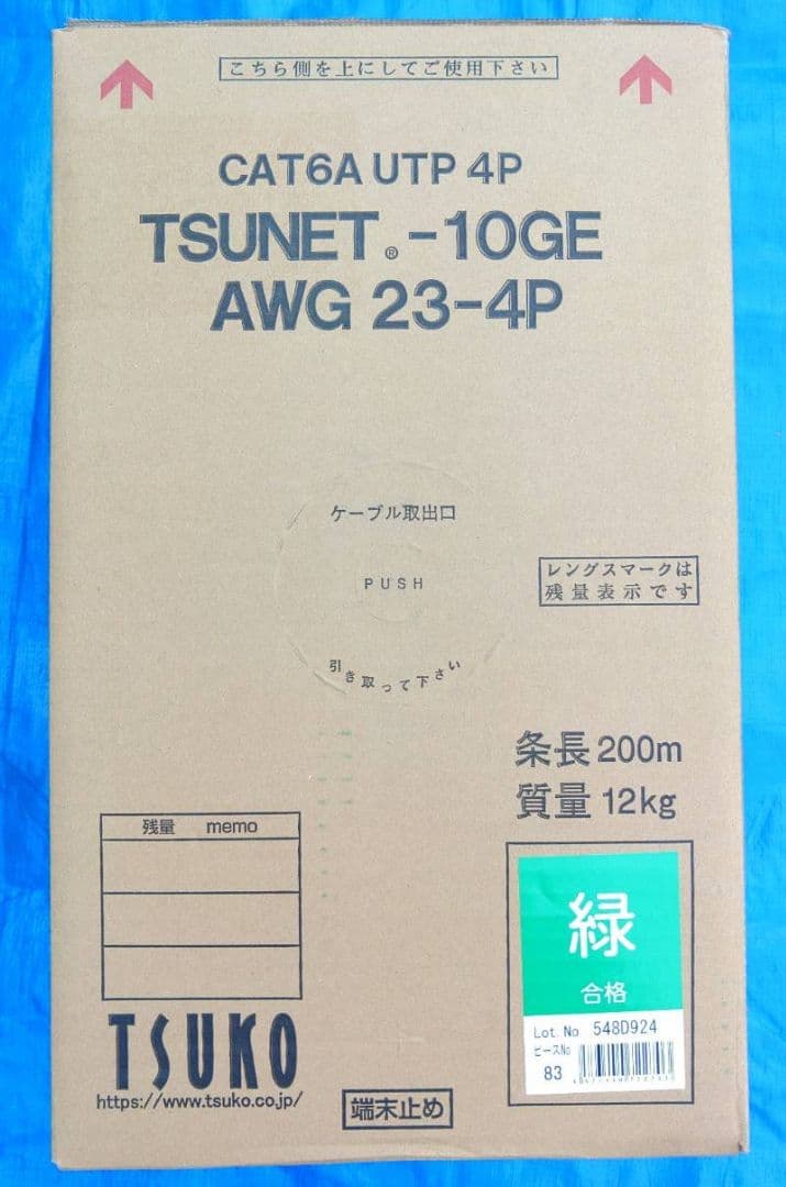 TSUNET CAT6A UTP 4P LANケーブル 200m　緑 41WR-wln9fL._AC_UF350,