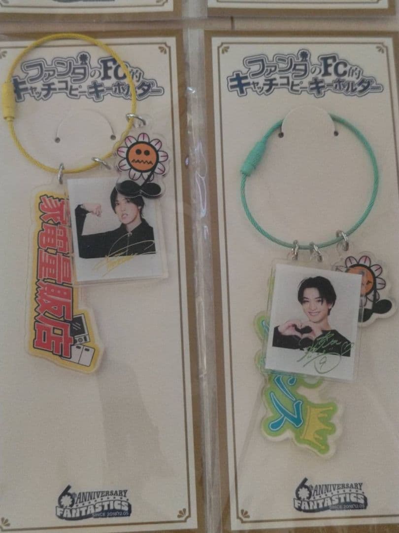 FANTASTICS ６周年トレーナー、キーホル、ピンバッチ 10点フルセット