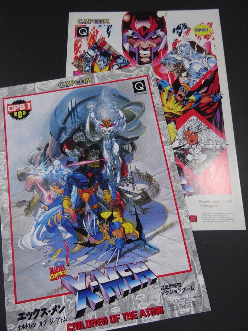 【超貴重】カプコン \"X-MEN\" アーケード版の国内・海外版パンフレット X-Men Vs. Street Fighter | MARVEL vs. CAPCOM Fighting Collection