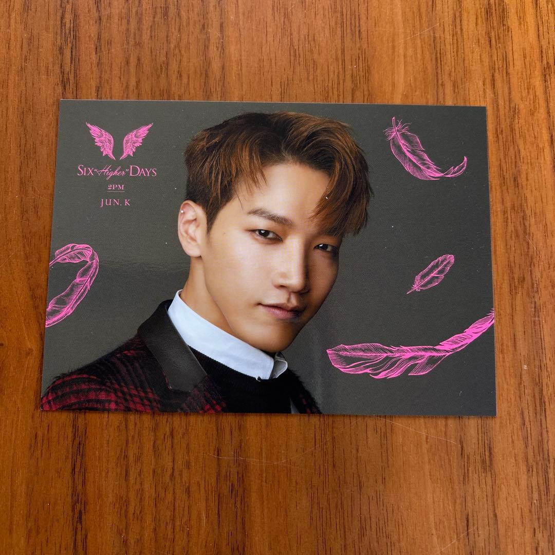 2PM ジュンケ Jun.k トレカ ハイタ券 - メルカリ