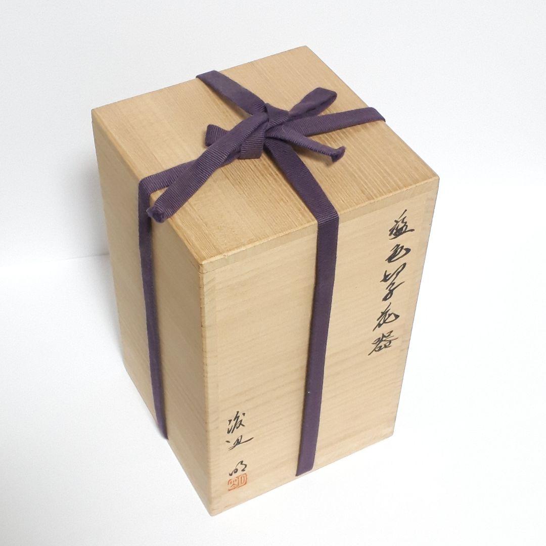 日本工芸会正会員 渡邊 明 作品 切子 藍色被せ 花瓶 【入手困難品