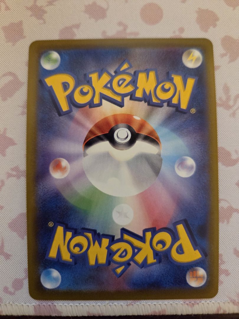 サンダースV SR 079/069 nagimiso