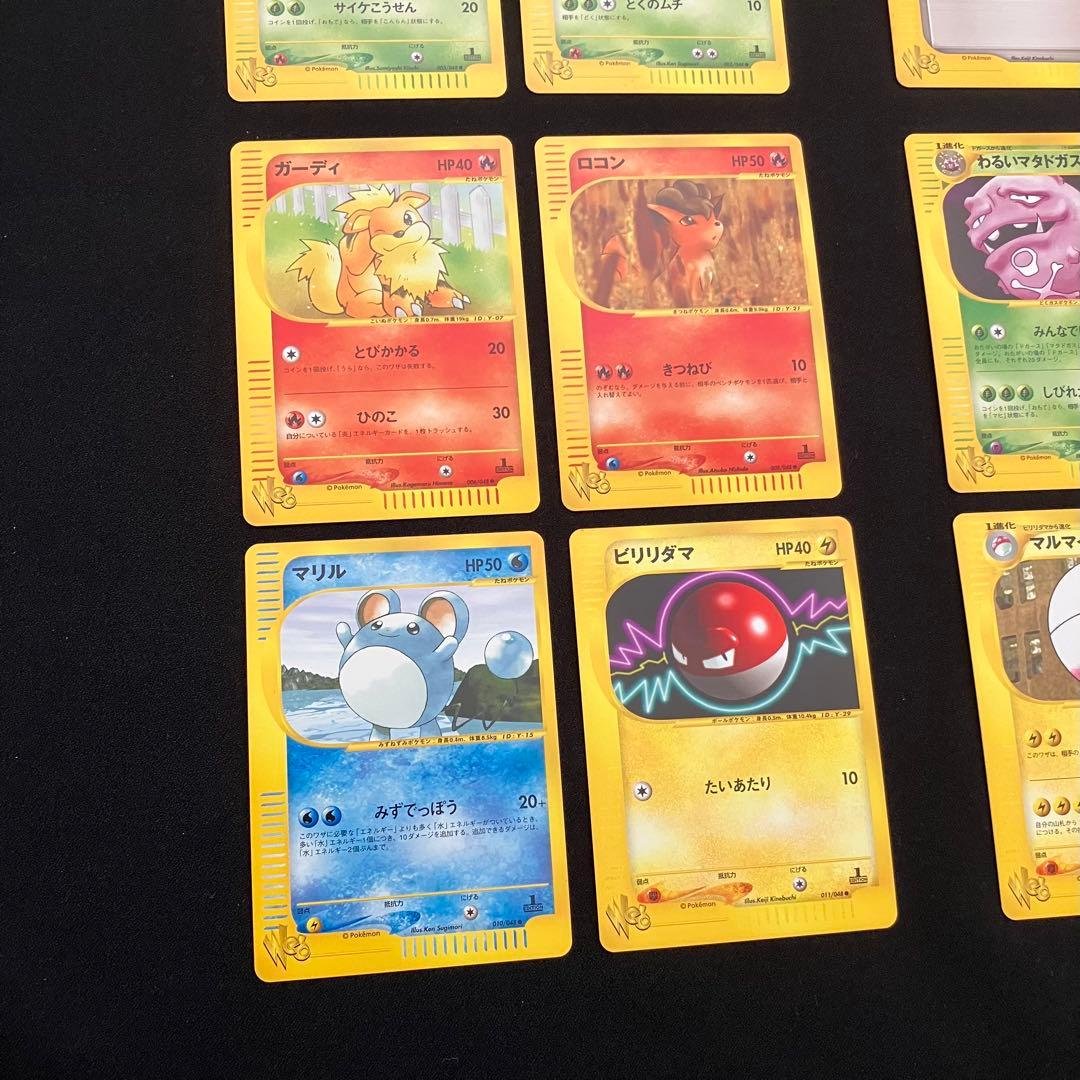 N2005】ポケモンカード★web15枚まとめ売り