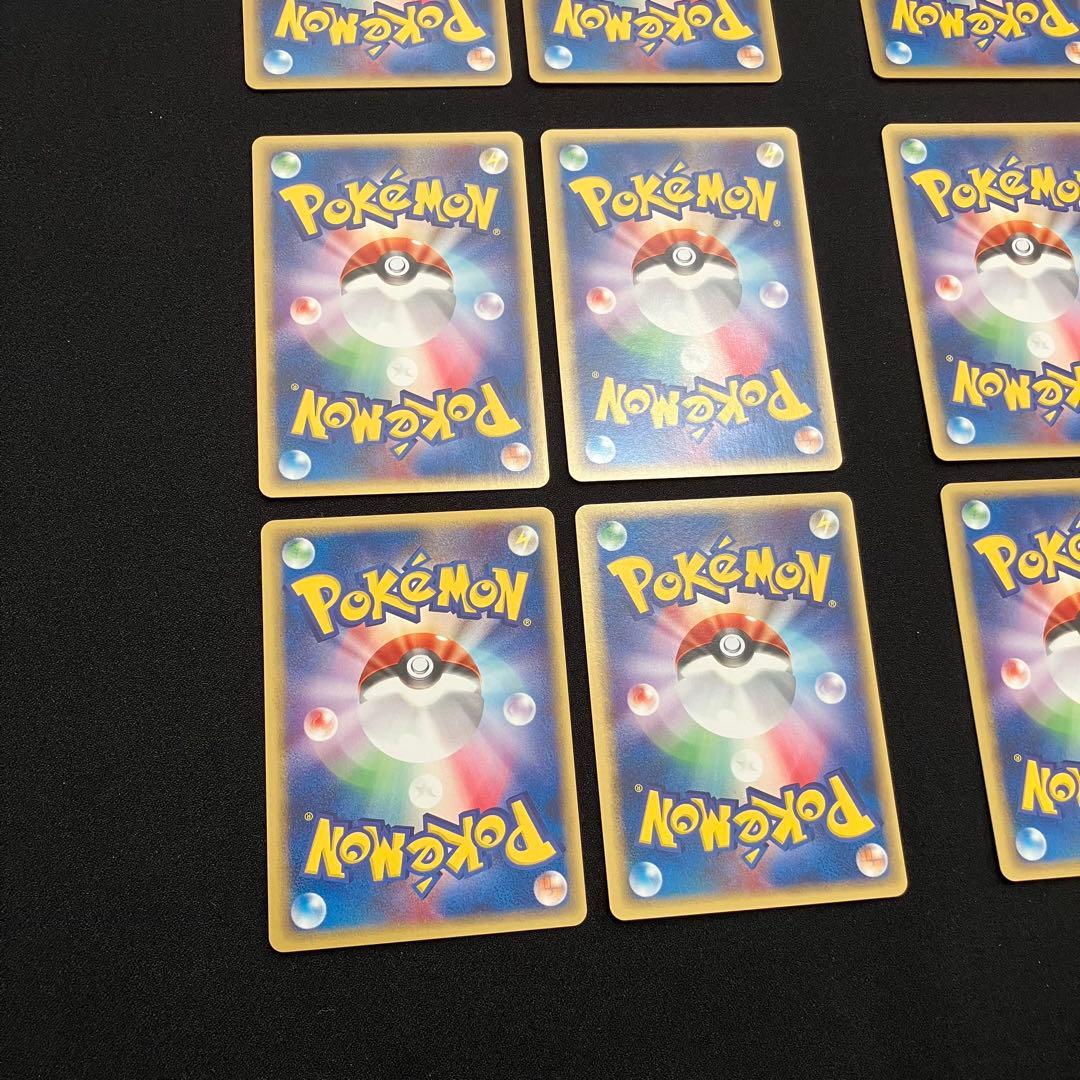 N2005】ポケモンカード★web15枚まとめ売り