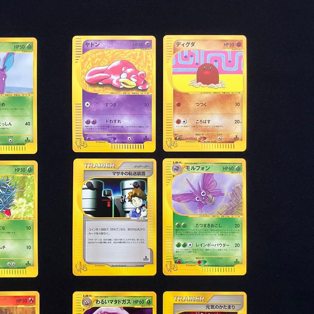 N2005】ポケモンカード★web15枚まとめ売り