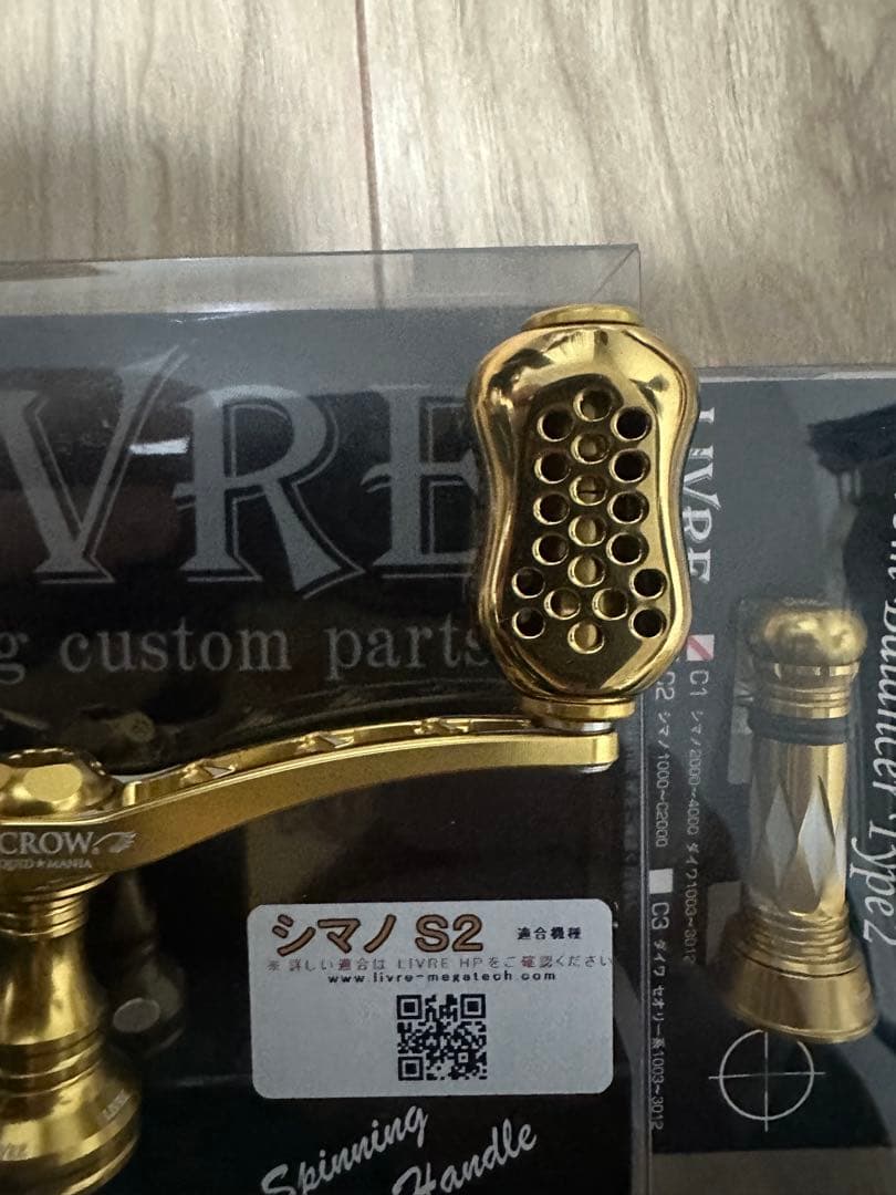 リブレ×スクイッドマニア MADCROW ウイング100 バランサー シマノ用