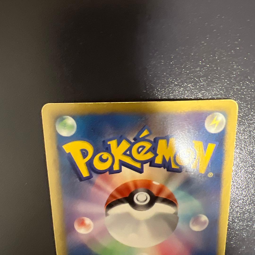 ミュウEX SR SC シャイニーコレクション 024/020