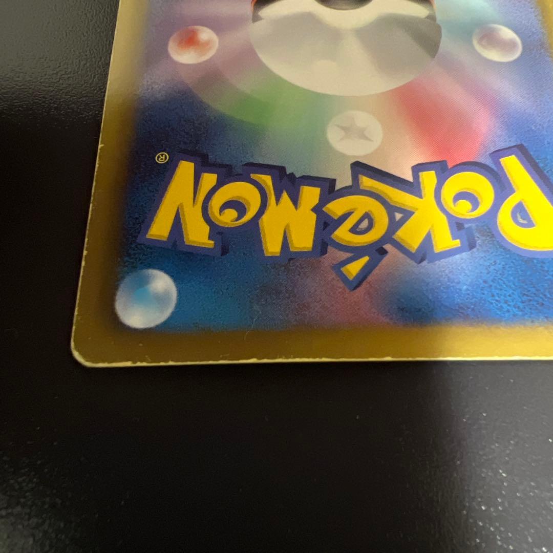 ミュウEX SR SC シャイニーコレクション 024/020