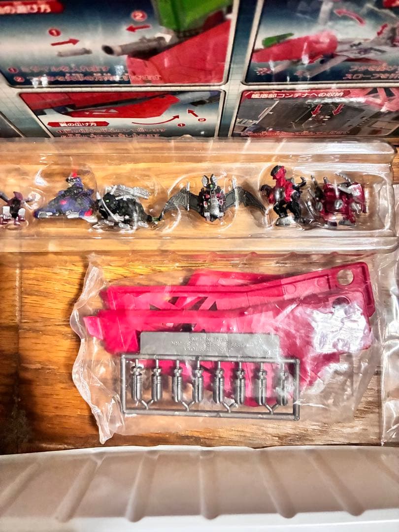 ゾイド　ホエールキング　開封済み　未使用品