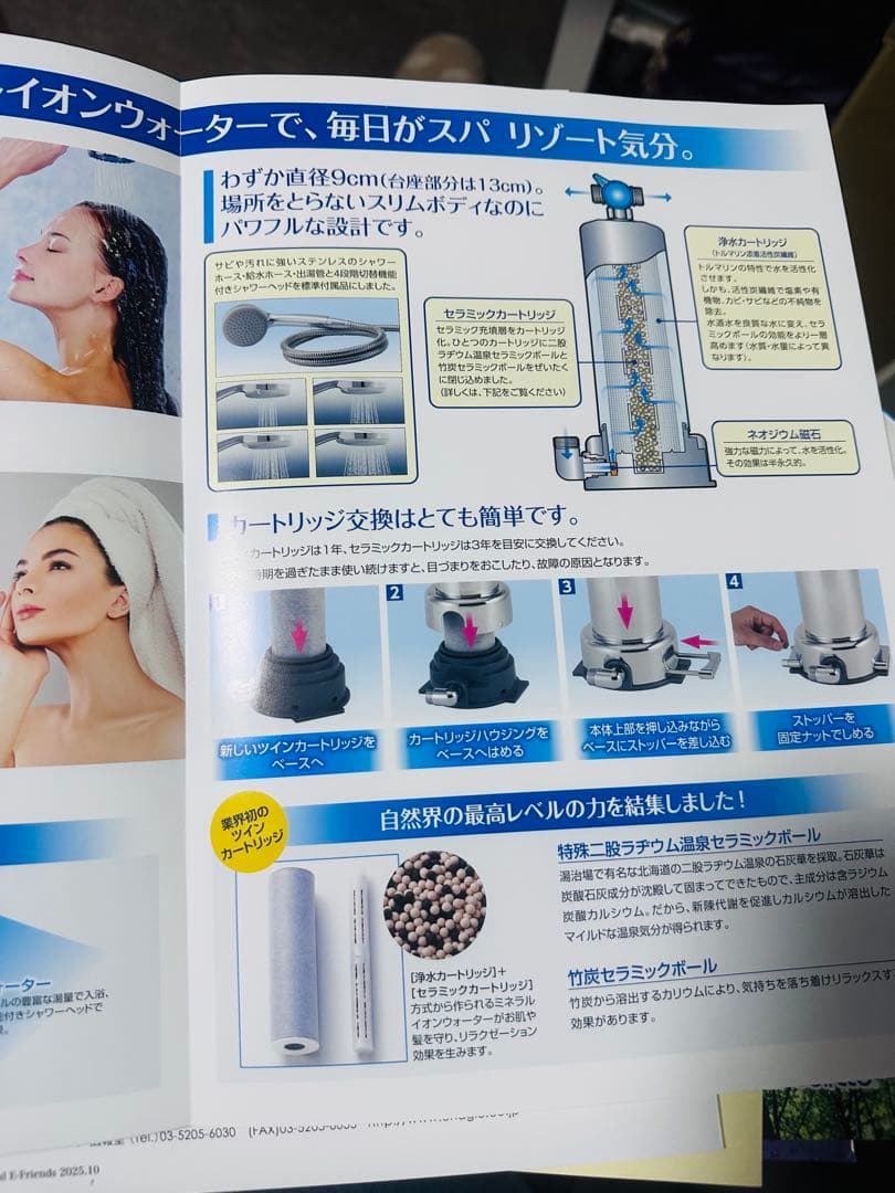 ANESPADX ANSP-02 ミネラルイオンウォーター - メルカリ