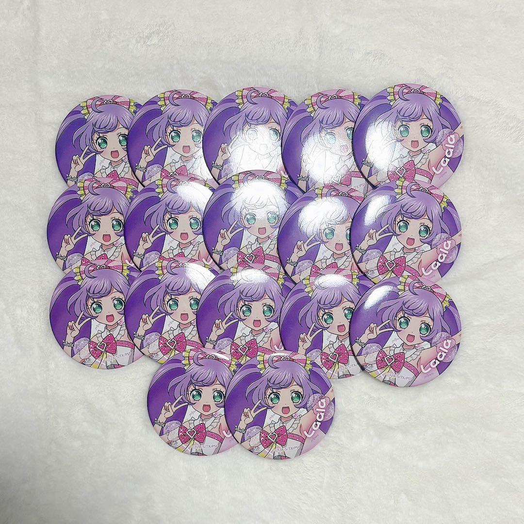 真中らぁら らぁら プリパラ アイプリ アイプリバース 缶バッジ 17個