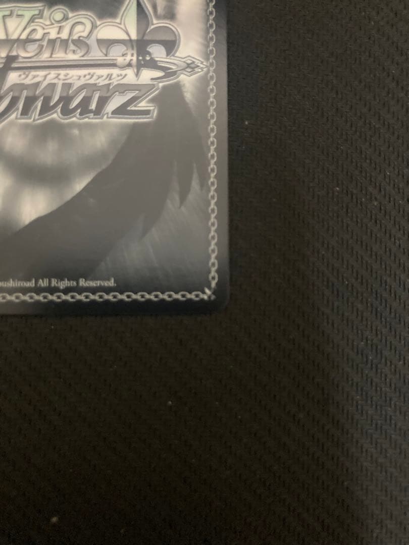 トクベツな関係 祭里 SEC あやかしトライアングル　ヴァイスシュヴァルツ