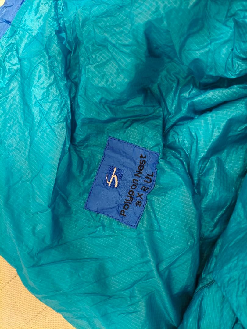 ファイントラック ポリゴンネスト3✕2UL - メルカリ